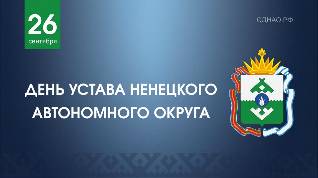 УСТАВ2026_.jpg УСТАВ2026_.jpg