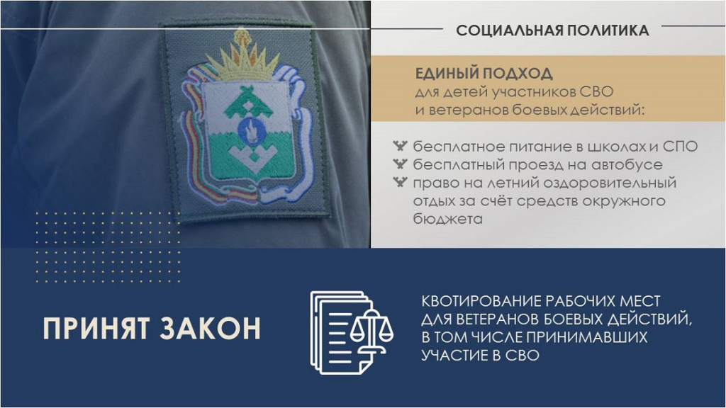 Соцполитика.jpg Соцполитика.jpg
