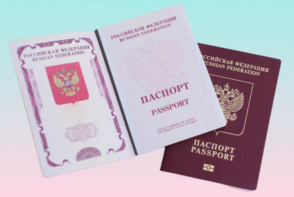 Загранпаспорт.jpg