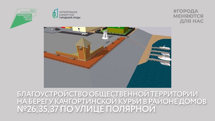 Полярная.jpg Полярная.jpg