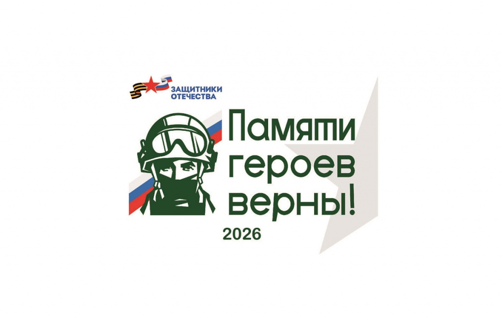 _2026__2___1 2.jpg