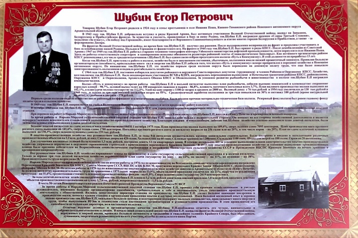Шубин_в.jpg