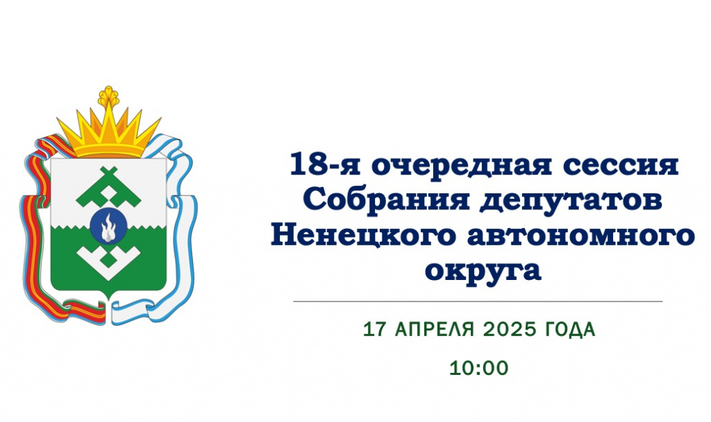 Баннер на сессию 18.jpg Баннер на сессию 18.jpg
