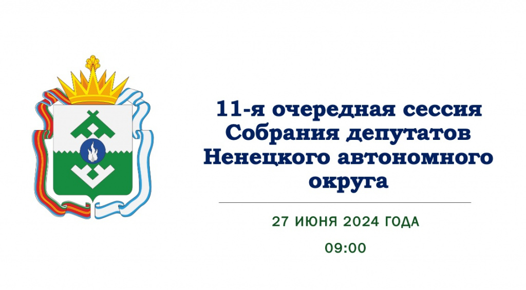 Баннер на сессию.jpg Баннер на сессию.jpg