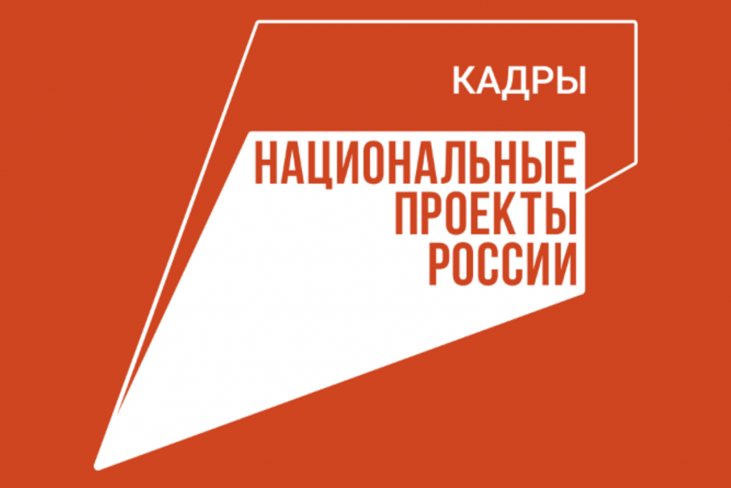 Кадры.png Кадры.png
