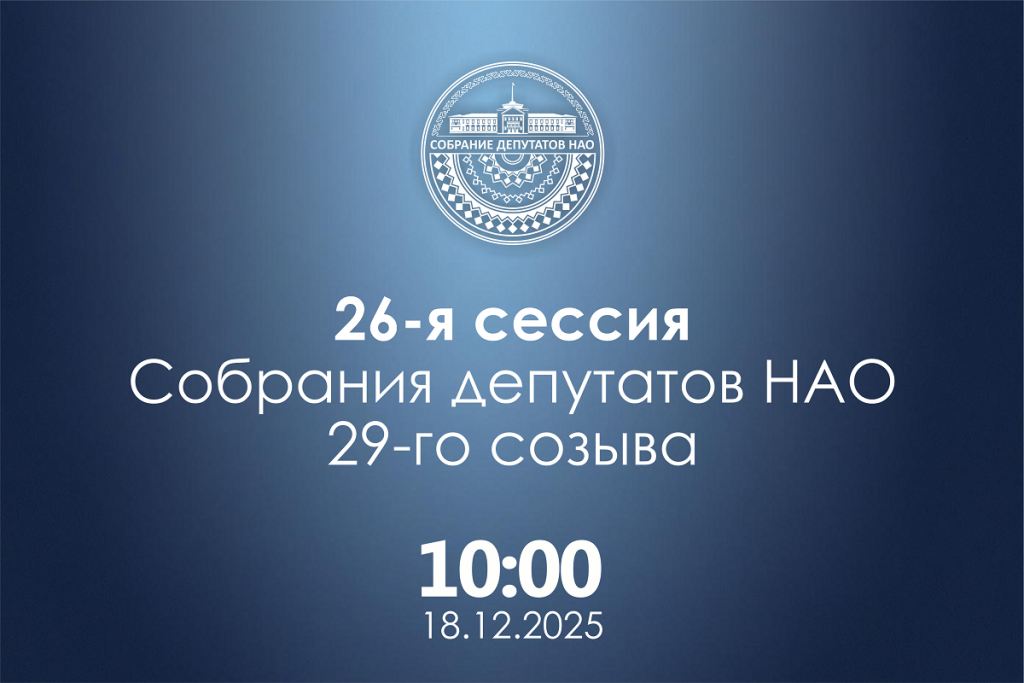 анонс СЕССИИ 2.png анонс СЕССИИ 2.png