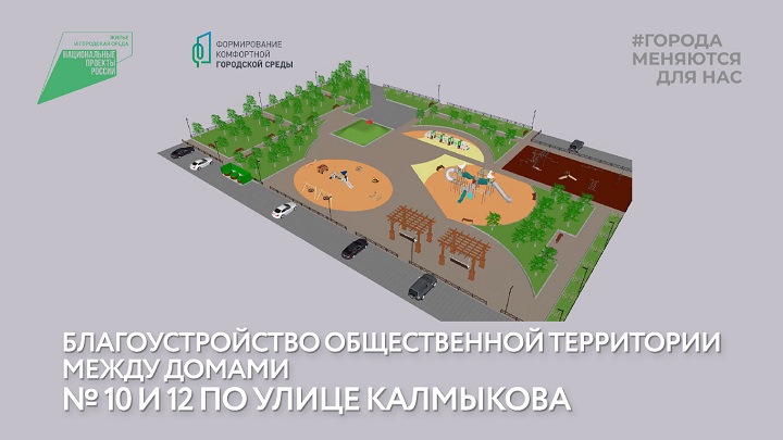 Калмыкова.jpg Калмыкова.jpg