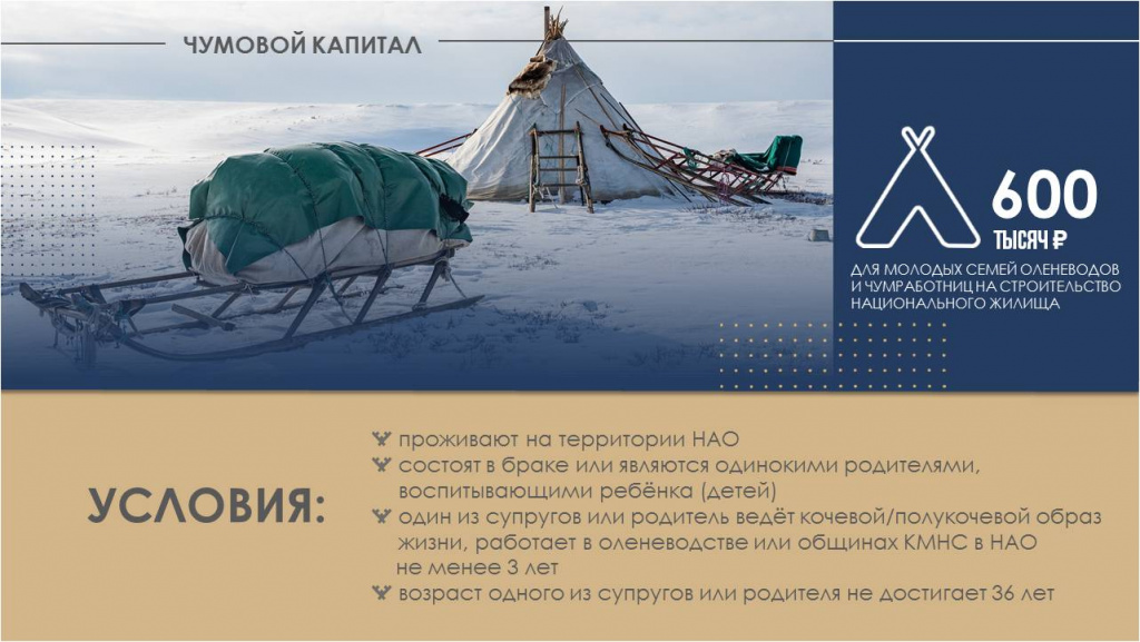 Чумовой капитал.jpg Чумовой капитал.jpg