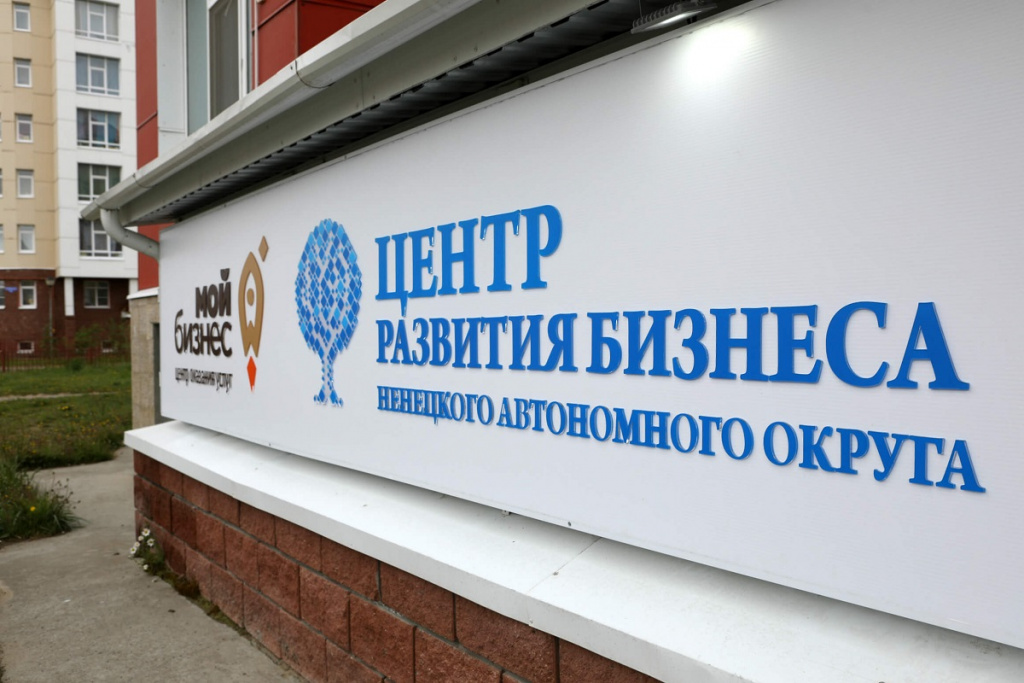 ЦРБ НАО.jpg ЦРБ НАО.jpg