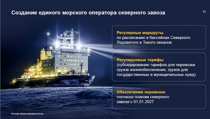 Ед мор оператор 2.jpg Ед мор оператор 2.jpg