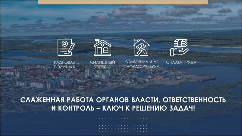 Работа.jpg Работа.jpg