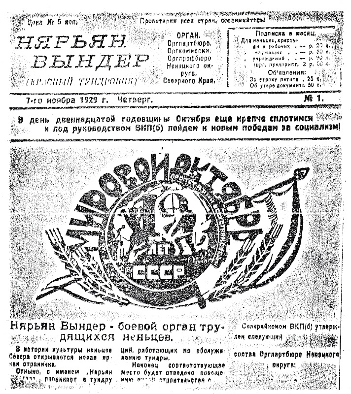 НВ.jpg НВ.jpg