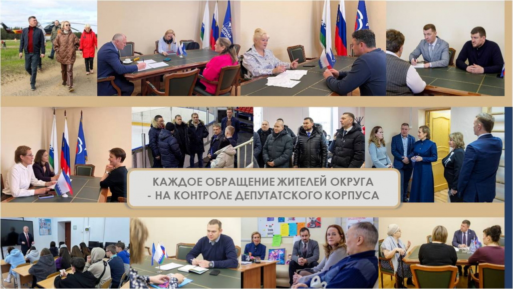 Обращения граждан.jpg Обращения граждан.jpg